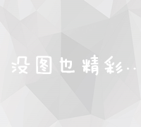 探索BT种子磁力：定义、原理及安全使用指南